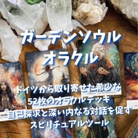 ガーデンソウルオラクルカード ｜正規輸入品