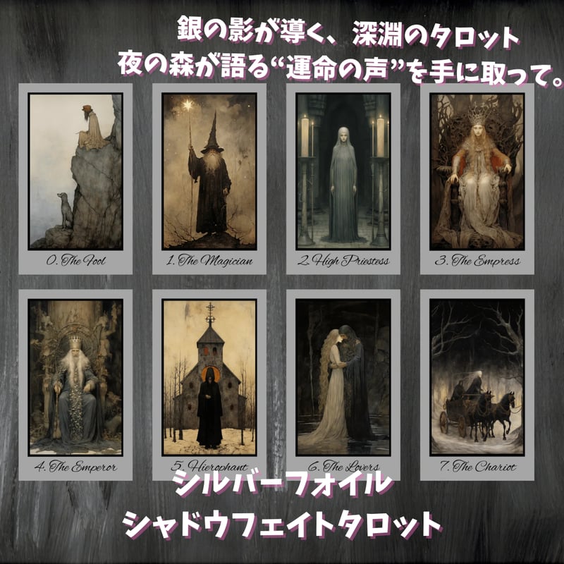 CATEGORY ダークカラー/ゴシック | タロクル｜TaroCle (海外タロット
