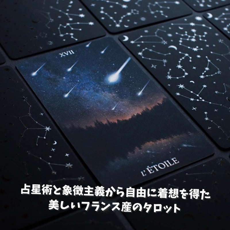 CATEGORY 宇宙/月/星モチーフ | タロクル｜TaroCle (海外タロット