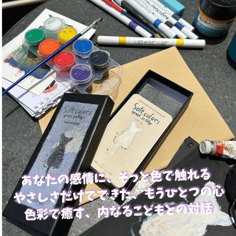 やわらかな色はそっと優しく語りかけるカード｜作者直輸入・希少デッキ