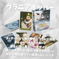 【正規品ルノルマンカード】数量限定で作られた希少入手困難品✨冬のパリのルノルマン パリの冬ルノルマンカード (正規品・希少) | タロクル｜TaroCle