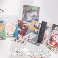 ムムネコオラクルカード｜作者直輸入・希少デッキ