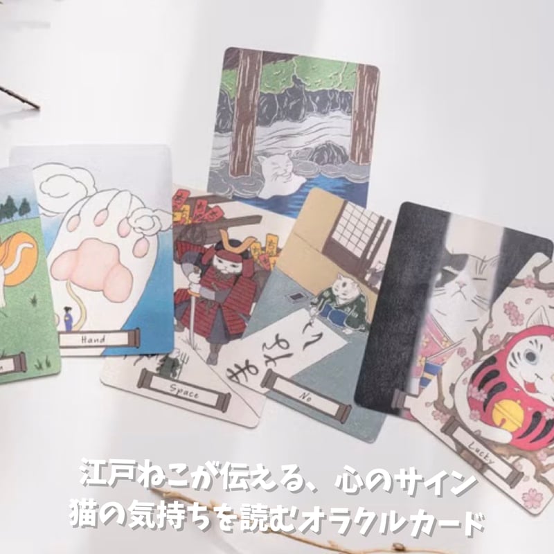 正規品オラクルカード】韓国インディーズ✨猫の気持ちを知る超キュート