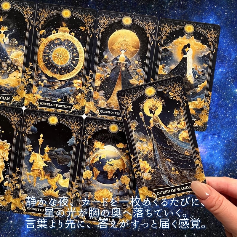 【正規品タロットカード】海外限定✨激レア品！トルディーズ✨パープルタロット CATEGORY タロットカード | タロクル｜TaroCle (海外タロット