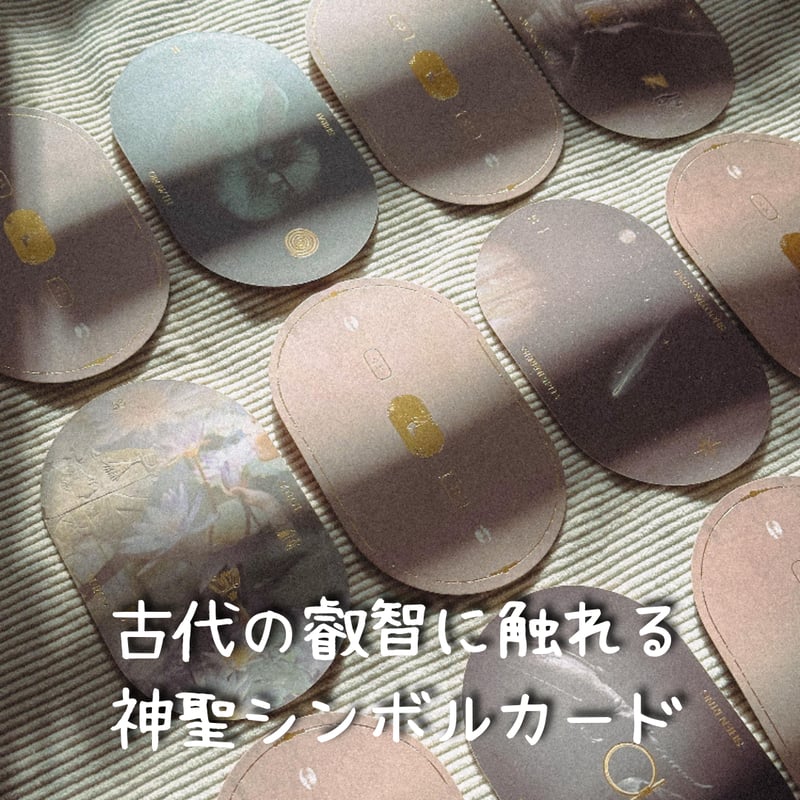 美麗海外デッキ✨夢を占う✨直感的な潜在意識を呼び覚ますドリーム＆オラクルカード CATEGORY 癒し/ヒーリング | タロクル｜TaroCle (海外タロット
