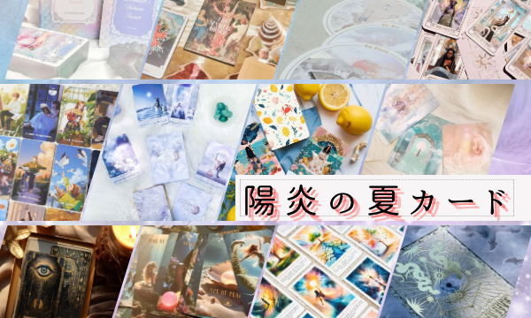 ✨おまけ付✨正規品✨新品未開封❁幻想的で美しいスピリット✦ルノルマン❁オラクル❁ 61J+7fC1q0L._UF350,