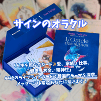 日本未入荷✨パステルドリームタロット＊オラクル　タロットカード パステルドリームタロットカード (正規品・希少) | タロクル