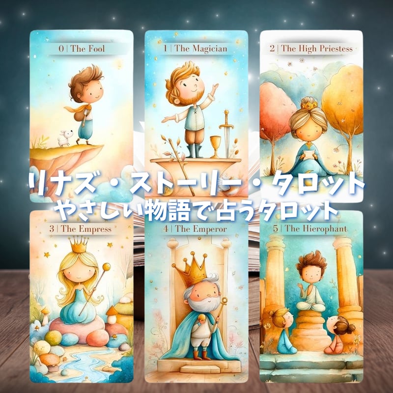 CATEGORY 小さめのタロットカード | タロクル｜TaroCle (海外タロット