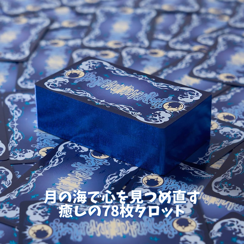 CATEGORY タロットカード | タロクル｜TaroCle (海外タロット