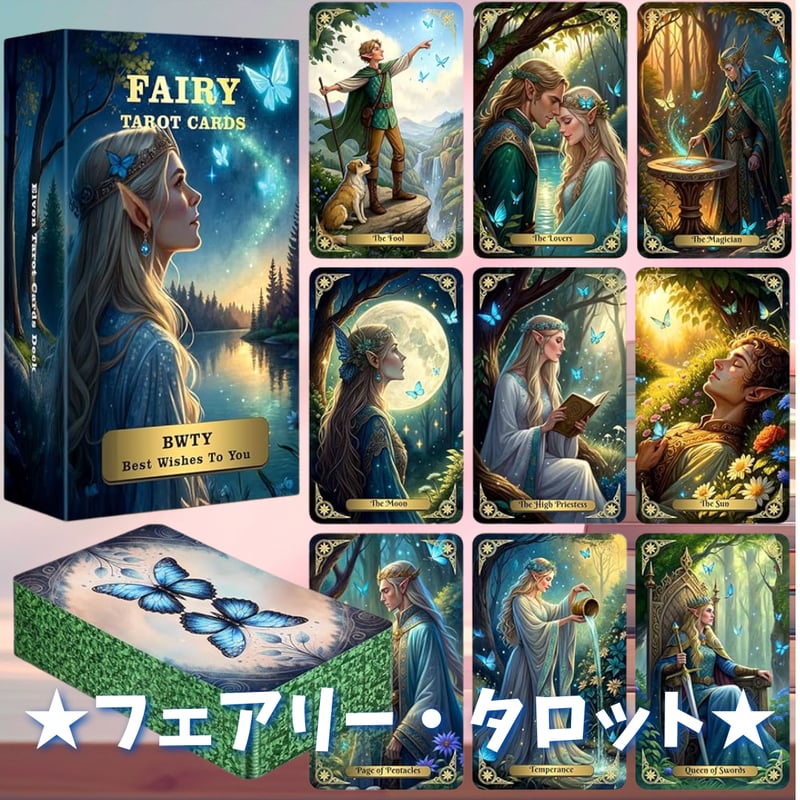 フェアリータロットカード｜正規輸入品 | タロクル｜TaroCle (海外