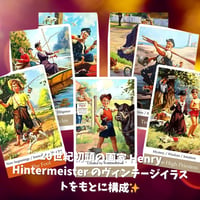 グランドペアレンツ・デイ・タロットカード｜作者直輸入・希少デッキ