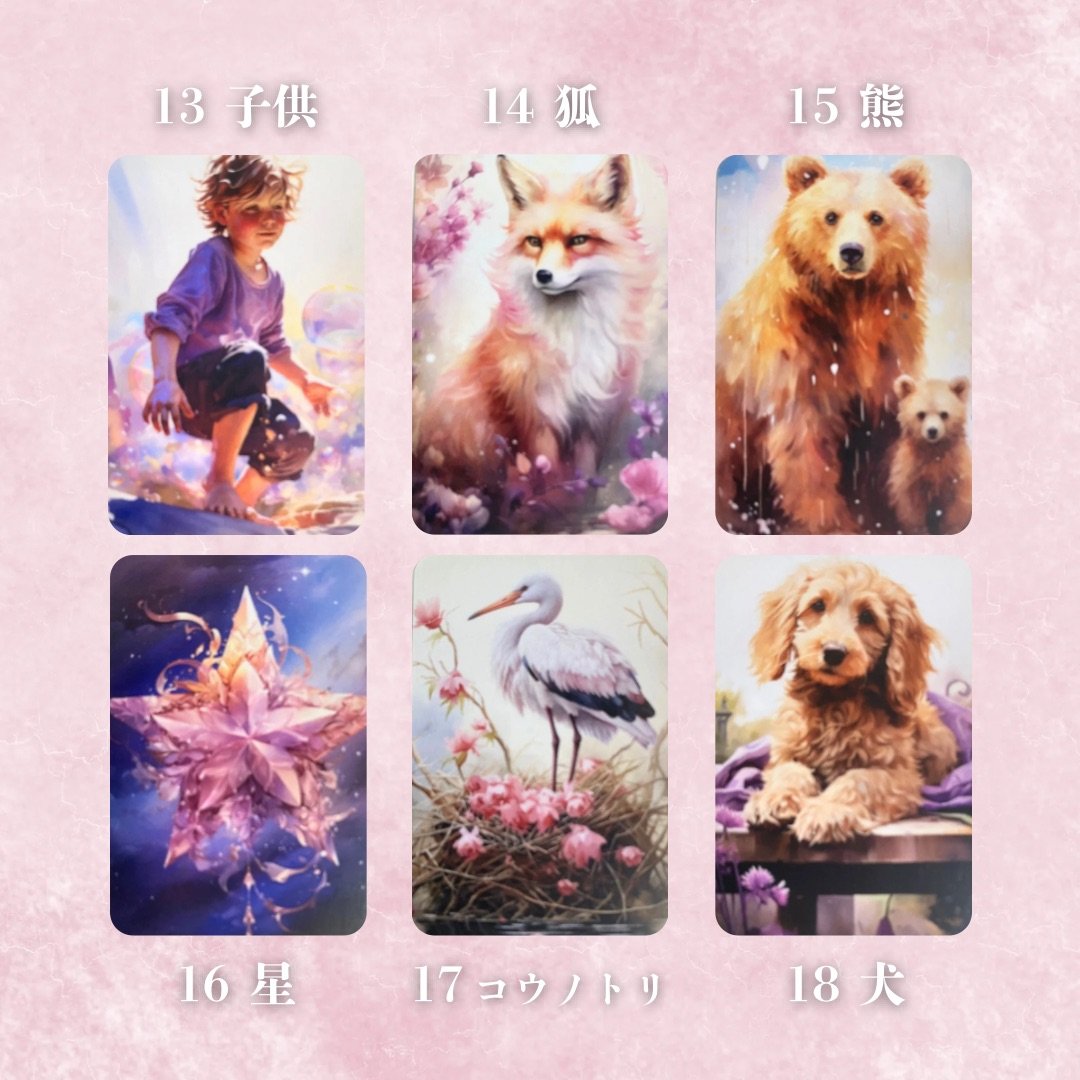 アイリーンルノルマンカード｜作者直輸入・希少デッキ | タロクル