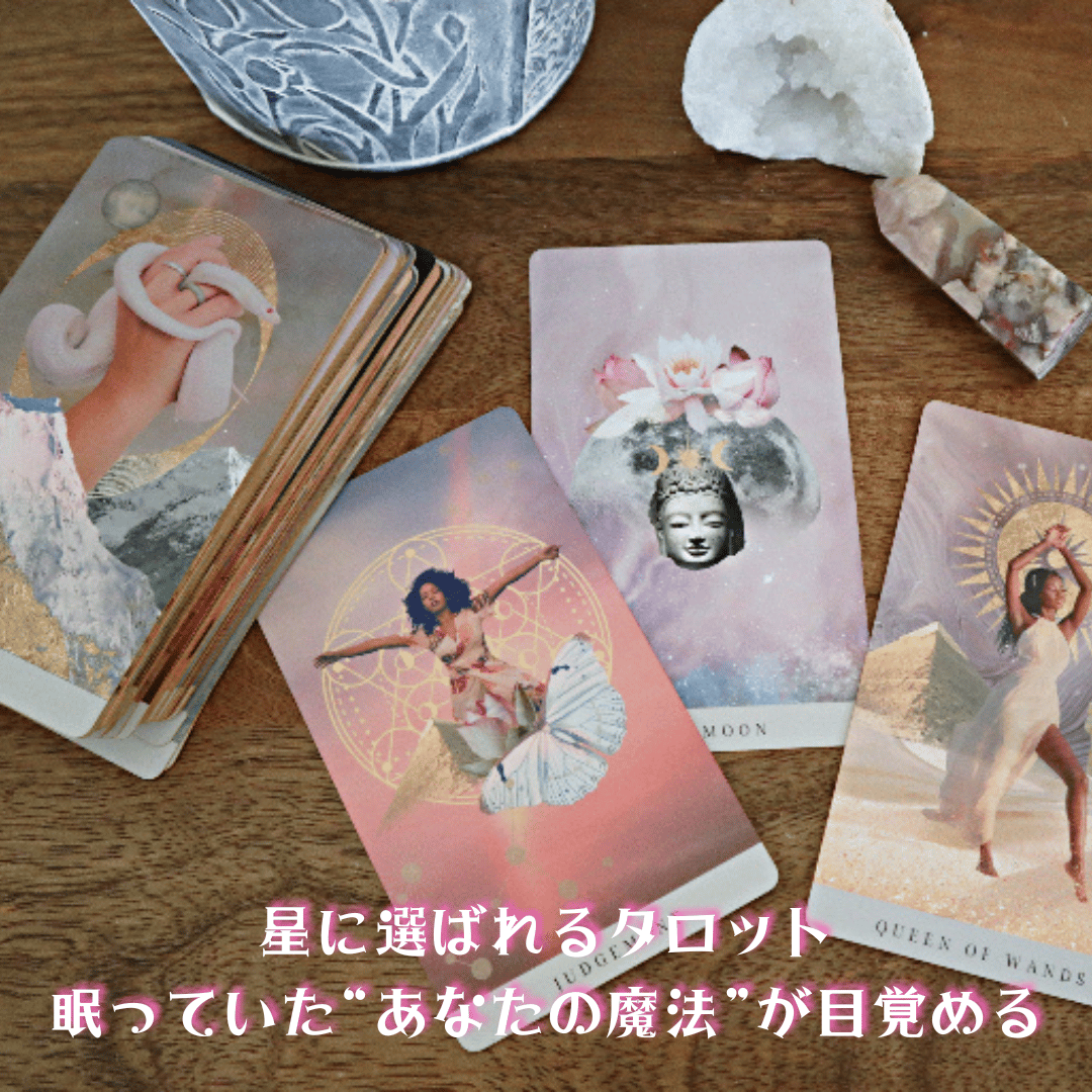 ルミエールタロットカード｜作者直輸入・希少デッキ | タロクル