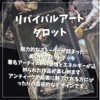 パステルキッパーカード (正規品・希少) | タロクル｜TaroCle