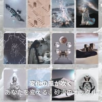 デザートライトオラクルカード｜作者直輸入・希少デッキ