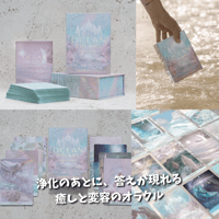 オーシャンドリームオラクルカード (Ocean Dreams Oracle) ｜作者直輸入・希少デッキ