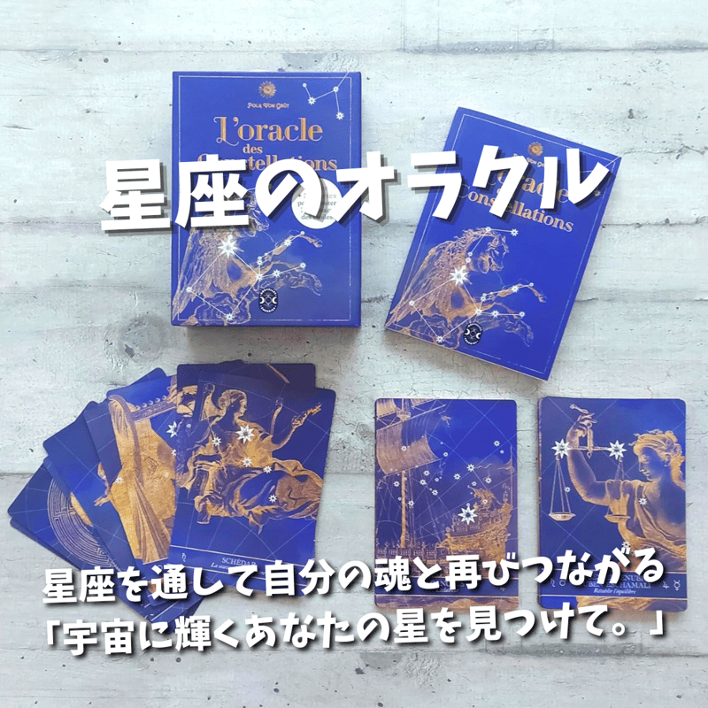 【正規品ルノルマンカード】タイ直輸入！レア✨バックトゥザ80年代昭和レトロデッキ 正規品ルノルマンカード】タイ直輸入！レア✨バックトゥザ80年代