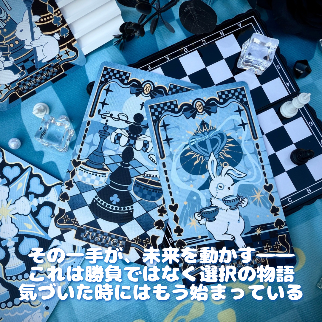 【正規品タロットカード】アリスのチェスの世界観✨三月ウサギのチェスタロット アリス・チェス・タロット｜作者直輸入・希少デッキ | タロクル