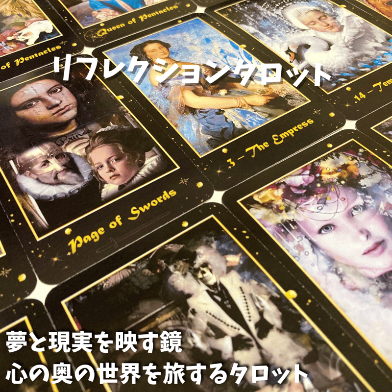 【正規品】 Sambucus タロット CATEGORY タロットカード | タロクル｜TaroCle (タロット