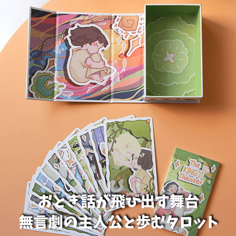 キングスシアタータロットカード｜正規輸入品