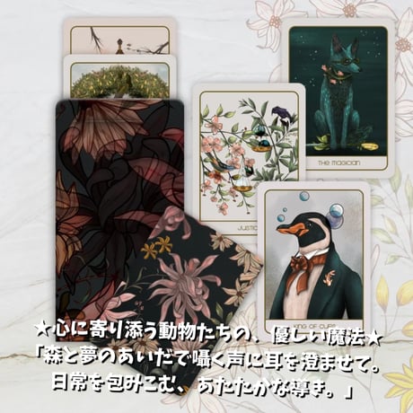 タロクル｜TaroCle (タロット＆オラクル＆ルノルマン専門店)