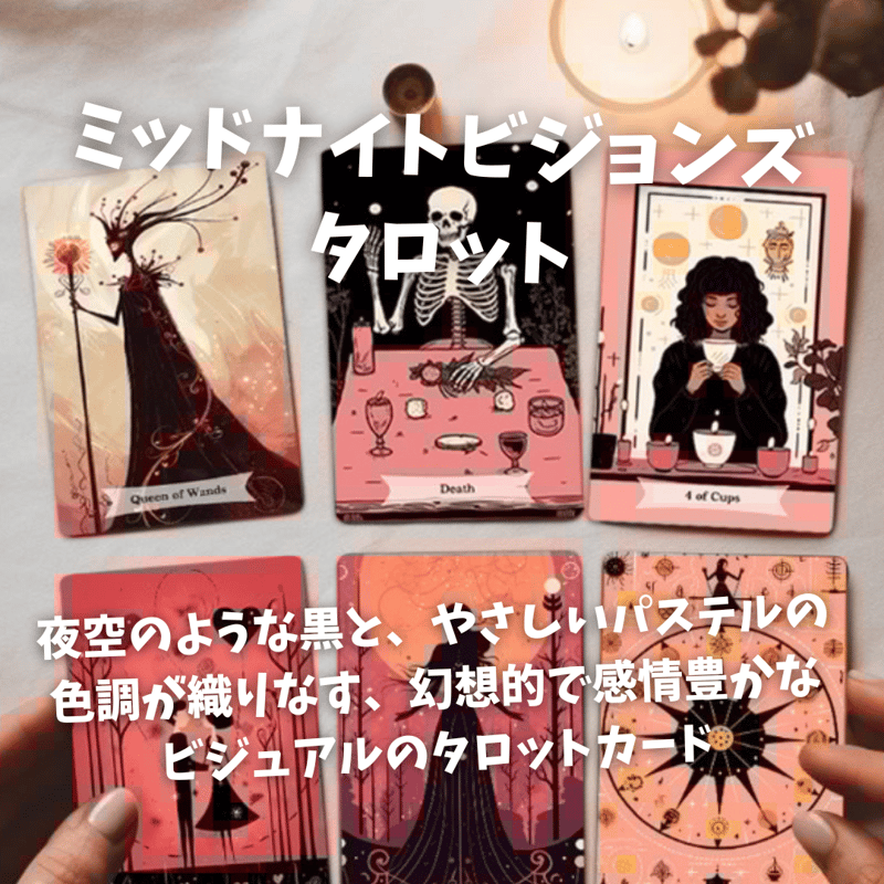 凛恩★リピーター様割引★タロットカード WREATH OF FORTUNE リース・オブ・フォーチュン