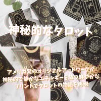 【入手困難】希少！ 海外輸入ルノルマンカード / ゴシック Amazon.co.jp: ！ 海外輸入ルノルマンカード 46枚 : ドラッグストア