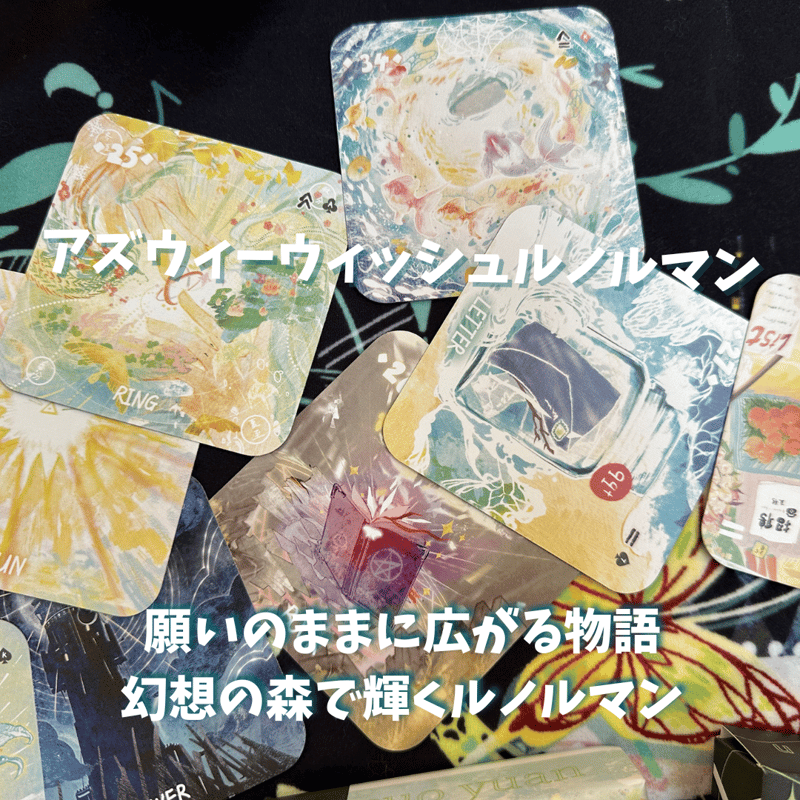 CATEGORY ルノルマンカード | タロクル｜TaroCle (タロット