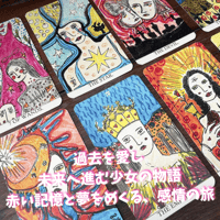 【正規品オラクルカード】希少✨ドイツ出版社のレアデッキ✨愛のオラクルカード 愛と結婚のオラクルカード (正規品・希少) | タロクル｜TaroCle