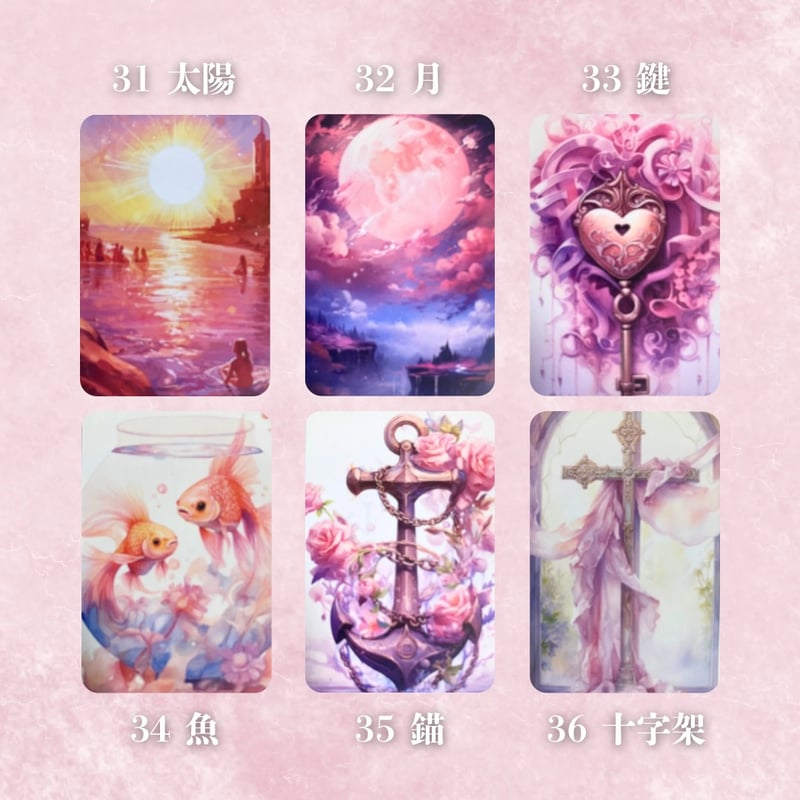 アイリーンルノルマンカード｜作者直輸入・希少デッキ | タロクル