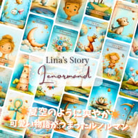 リナズストーリールノルマンカード｜作者直輸入・希少デッキ