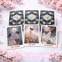 フローラルタロットカード ｜作者直輸入・希少デッキ