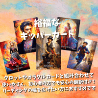 裕福なキッパーカード  (正規品・希少)