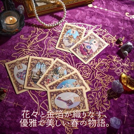 黄金の春の出会い ルノルマンカード｜正規輸入品