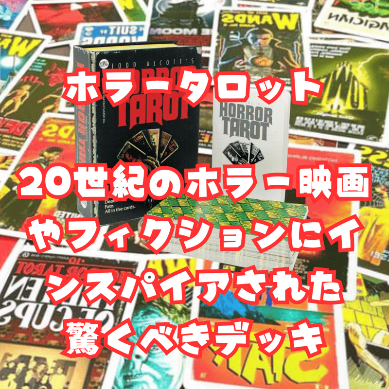 999 ゲーム・おもちゃ・グッズ 【超希少・正規品】The New Tarot