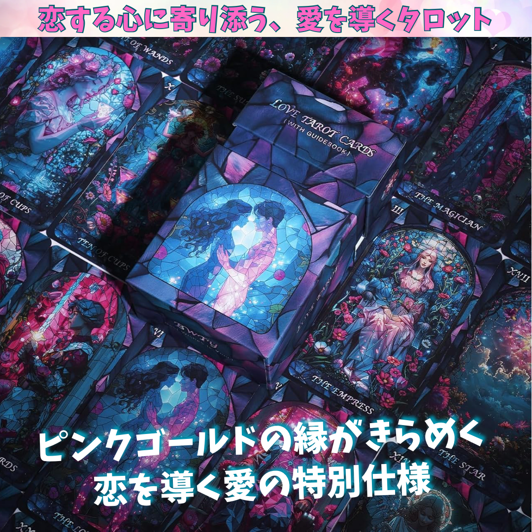 【正規品タロットカード】限定1点✨激レア品！トルコインディーズ✨パープルタロット 正規品タロットカード】限定1点✨激レア品！トルコインディーズ