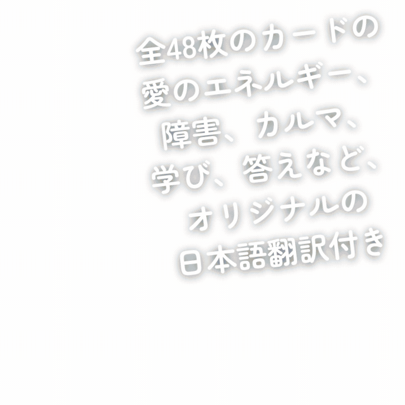 魂の契約オラクルカード｜正規輸入品 | タロクル｜TaroCle (海外