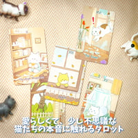 猫が導く内なる声タロットカード｜正規輸入品