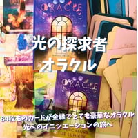 【正規品新品未使用品！！】野生の女神の力が発揮されるオラクルカード　匿名配送 61arJ414LcL._UF350,350_QL80_.jpg