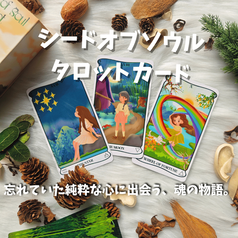 ✨新品・未開封✨正規品 ❁ アニマルタロットカード❁オラクルカード✥ドイツ語版✥ アニマル タロットカード トラ オラクルカード ピンク タイガー