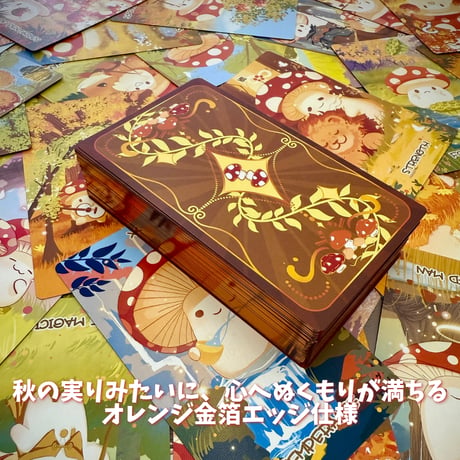 マッシュルームタロット｜作者直輸入・希少デッキ