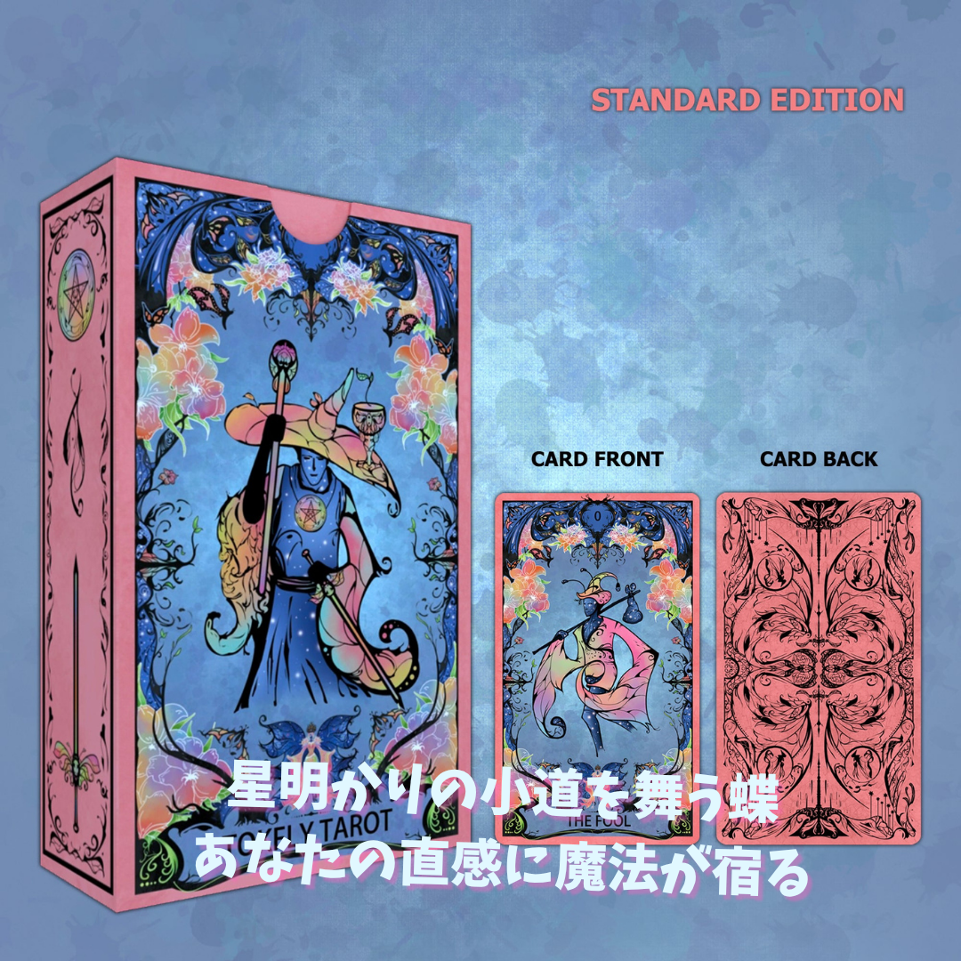 Blue butterfly★タロット Baccarat Papillon Lucky Butterfly Blue – Hamilton Jewelers