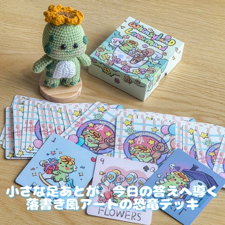 ウィムジーランド・ルノルマン｜正規輸入品