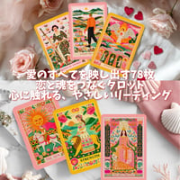 ペインテッド・イン・ラブ・タロット（Painted in Love Tarot Deck）｜作者直輸入・希少デッキ