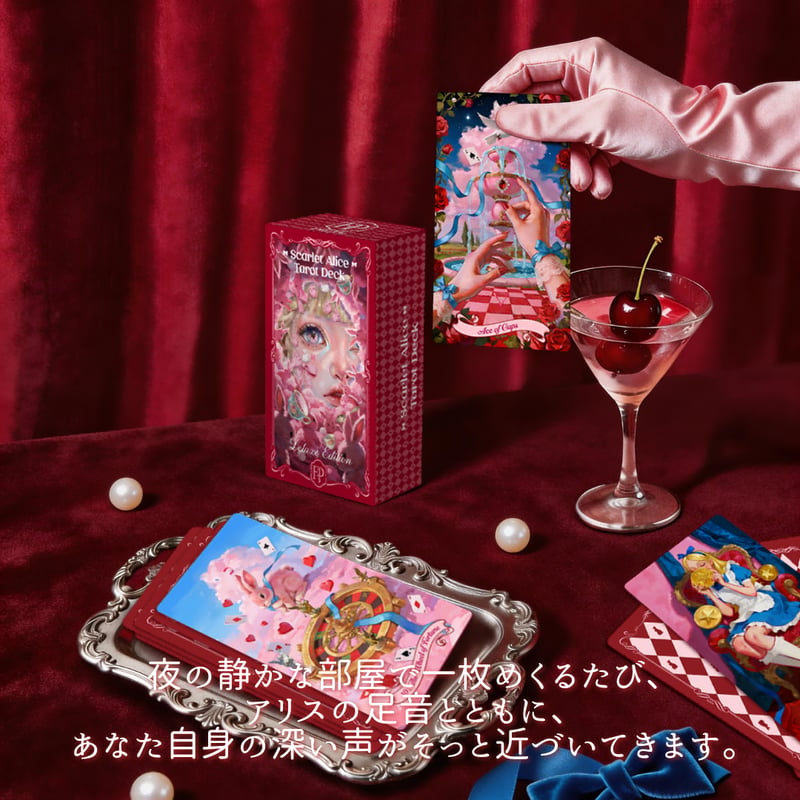 【値下げ】稀少な海外美麗タロット☆画家ルドンのオマージュ・デッキ ルミエールタロットカード｜作者直輸入・希少デッキ | タロクル
