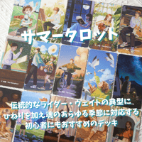 アリスの幻想の夢ルノルマンカード｜正規輸入品 | タロクル｜TaroCle