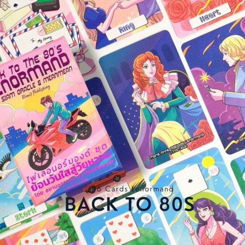 再入荷なし【正規品ルノルマンカード】甘くて優しいアートワーク✨ドゥルセカラー 再入荷なし【正規品ルノルマンカード】甘くて優しいアートワーク