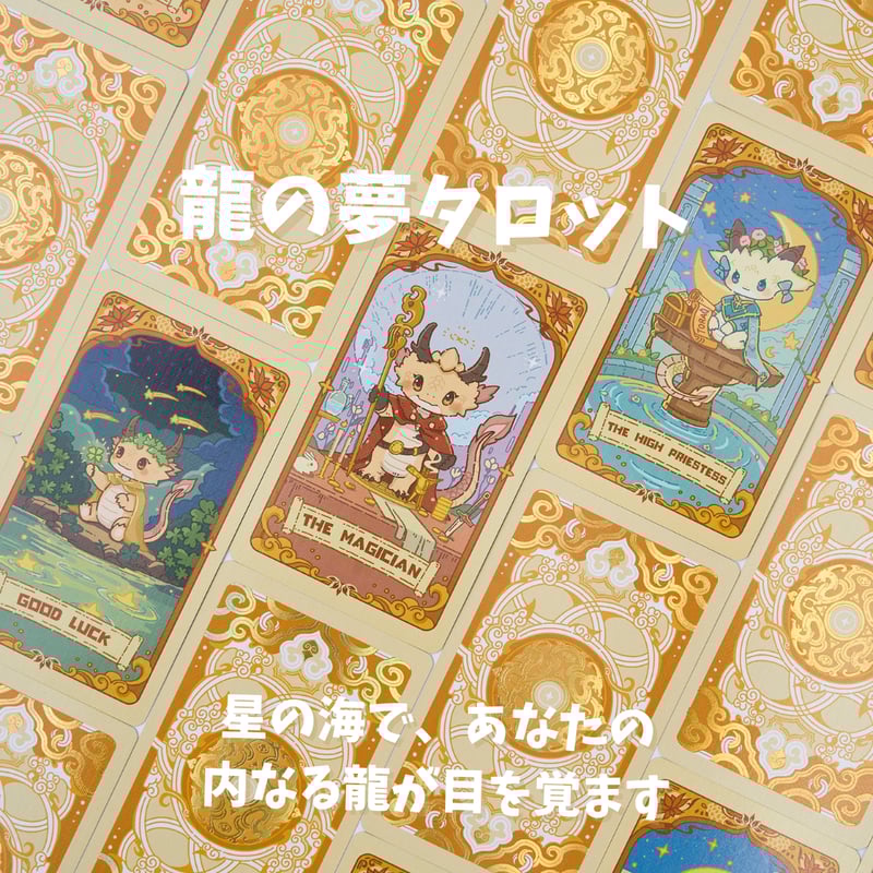 残り1点！新作⭐︎銀縁 アニマル タロット&オラクルカード 100枚入り ✨銀縁✨サブカルチャーのキャラクターが描かれたタロットカード
