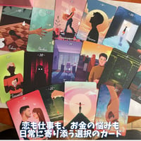 可能性のオラクルカード ｜作者直輸入・希少デッキ
