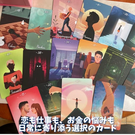 可能性のオラクルカード ｜作者直輸入・希少デッキ